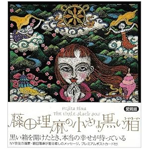 ���c�����̏����ȍ�����