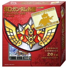 SD�K���_���O�` �R���v���[�g�{�b�N�X Vol.4