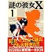 �K���ɃI�X�X���{