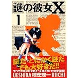 ��̔ޏ�X(1) (�A�t�^�k�[��KC)�A�� ����ɂ��