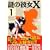 ��̔ޏ�X 1 (�A�t�^�k�[��KC)