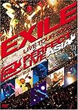 [DVD]EXILE EXILE LIVE TOUR 2005 ~PERFECT LIVE 