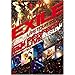 EXILE LIVE TOUR 2005 ~PERFECT LIVE "ASIA"~ [DVD]