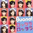 ���b�^�� ���b�^��(��������)[DVD�t��]