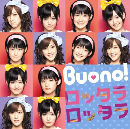  ロッタラ ロッタラ(初回限定盤)[DVD付き]