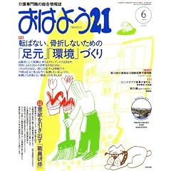 ���͂悤 21 2007�N 06���� [�G��]