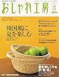NHK �������H�[ 2006�N 08���� [�G��]