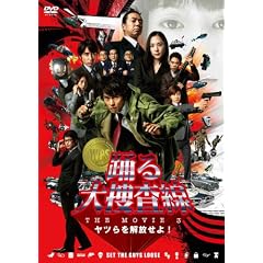 �x���{���� THE MOVIE 3 ���c����������! �X�^���_�[�h�E�G�f�B�V���� [DVD]