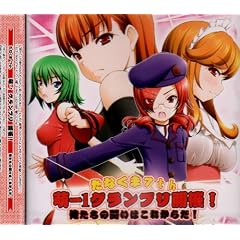 ���Ȃ���7th CD �G-1�O�����v���J��!~�������̐킢�͂��ꂩ�炾!~