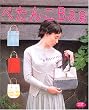 �؂���Bag�\���C�ɂ���́A�����ł���B (���f�B�u�e�B�b�N�V���[�Y�\�\�[�C���O (2327))