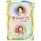 170�����˔j�̃x�X�g�Z���[�u�������Ȃ���]�E�v�h���}��! DVD-BOX 2/25�����I