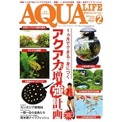 ���� AQUA LIFE (�A�N�A���C�t) 2012�N 02���� [�G��]
