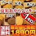 �ň��l����I��������1kg1890�~���󂠂蓤��������N�b�L�[4���(�v���[���A�g���A�����܁A�R�R�A)