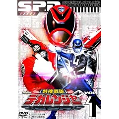 ���{����f�J�����W���[ VOL.1 [DVD]