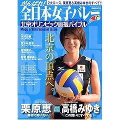 ����΂�!�S���{���q�o���[Magazine Vol.10 (�u���[�K�C�h�E�O���t�B�b�N)