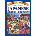 Let's Learn Japanese Picture Dictionary (Let's Learn Picture Dictionary Series)