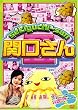 �֌�����2 8��&9���� [DVD]
