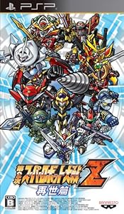 第2次スーパーロボット大戦Z 再世篇