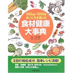 �H�ތ��N�厖�T�\502�i��1590��܂��ɂ����y����