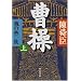 �O���u疗y