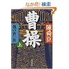 �����q��r�\鰂̑��ꑰ (��������)