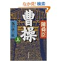 �����q��r�\鰂̑��ꑰ (��������)