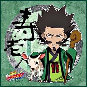 �ƒ닳�t�q�b�g�}�� REBORN! MF�~�j�^�I�� �����_ �����B