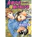 �^�钆���삯�ʂ��� (Charade books�\�E�C�~���V���[�Y)