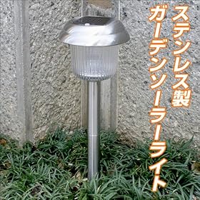 LED�K�[�f���\�[���[���C�g�yS�z���ցE�ʘH�E����E�ʘH�E�Ɩ��E�G�R