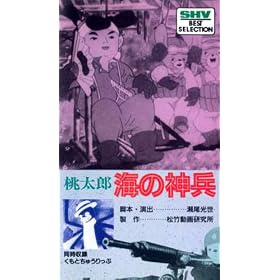 �����Y�E�C�̐_�� [VHS]