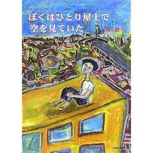 �ڂ��͂ЂƂ艮��ŋ�����Ă��� (post card collection)  