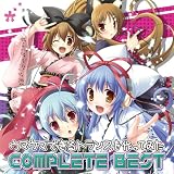 [CD]オムニバス EXIT TRANCE PRESENTS ウマウマできるトランスを作ってみた COMPLETE BEST 初回限定盤