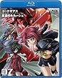�R�[�h�M�A�X ���t�̃����[�V�� R2 volume07 [Blu-ray]