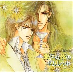 Chara CD Collection ����ʖ�̃M�����b�g