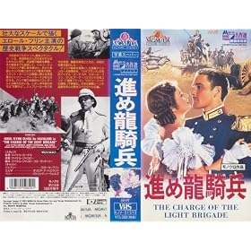 �i�ߗ��R�� [VHS]
