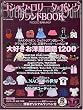 �S�V�b�N�E�����[�^&�p���N �u�����hBOOK Vol.1 (�^�c�~���b�N)