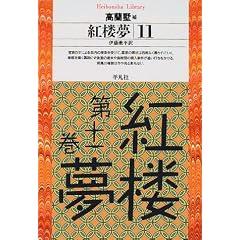 �g�O���q11�r (���}�Ѓ��C�u�����[)