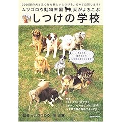 ���c�S���E���������E������낱�Ԃ����̊w�Z Gakken Mook