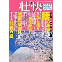 �s�� 2010�N 04���� [�G��]