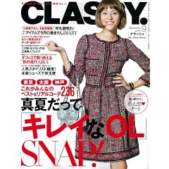 CLASSY. (�N���b�V�B) 2010�N 09���� [�G��]