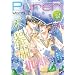 �s���A�� Vol.15 (kobunsha BL�R�~�b�N�V���[�Y)
