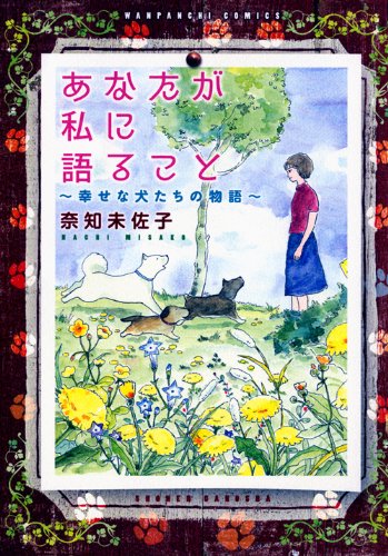 詳細ページへ