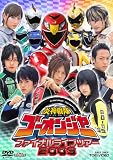 ���_����S�[�I���W���[ �t�@�C�i�����C�u�c�A�[2009 [DVD]