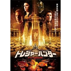 �g���W���[�n���^�[ �M���V���_�b�̍��� [DVD]