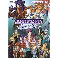 ꡂ��Ȃ鎞��̒���3 �`�I���Ȃ��^���` [DVD]