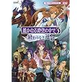 ꡂ��Ȃ鎞��̒���3 �`�I���Ȃ��^���` [DVD]