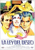 �~�]�̖@�� [DVD]