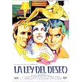 �~�]�̖@�� [DVD]