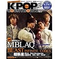 K-POP�J�E���g�_�E�� Vol.2 (DIA COLLECTION)