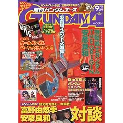 GUNDAM A (�K���_���G�[�X) 2009�N 09���� [�G��]